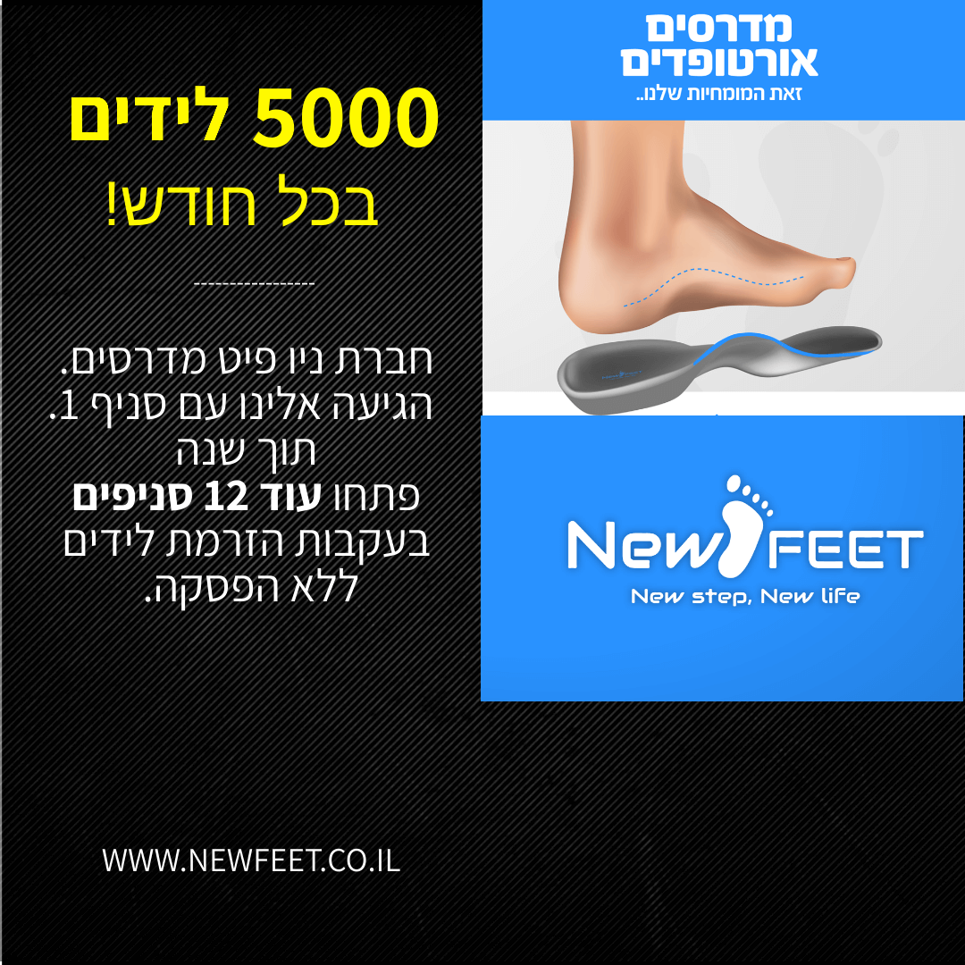 -קייס-ניו-פיט-עדכני-ביותר.png