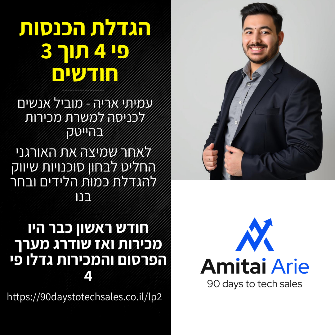 קייס דטאדי עמיתי